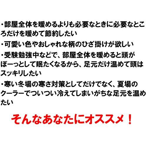 椙山紡織日本製 電気ひざ掛け ネイビー｜loandlu｜06