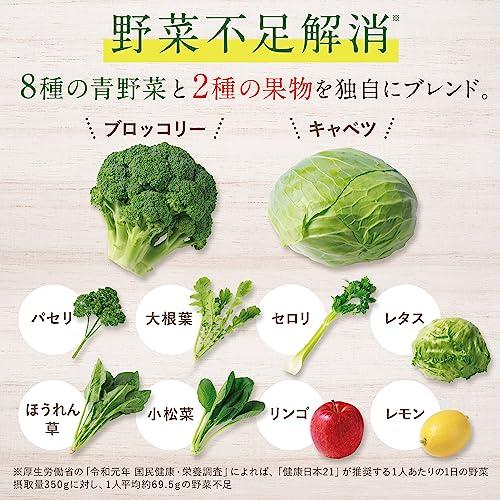 [トクホ] サンスター 緑でサラナ 160g×10缶 野菜ジュース 青汁 お試し 野菜飲料 保存料無添加 特定保健用食品 健康食品 コレステロールが気になる方｜loandlu｜06