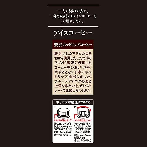 UCC(ユーシーシー) 上島珈琲店 アイスコーヒー 無糖 紙パック コーヒー 1000ml×12本｜loandlu｜05