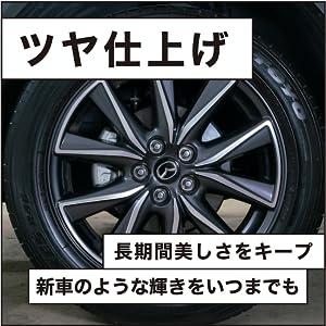 アーマオール(Armorall) 車用 艶出し保護剤 プロテクタントオリジナル 473ml AA5 ツヤ出しタイプ 色あせ 劣化 ヒビ割れ対策｜loandlu｜08