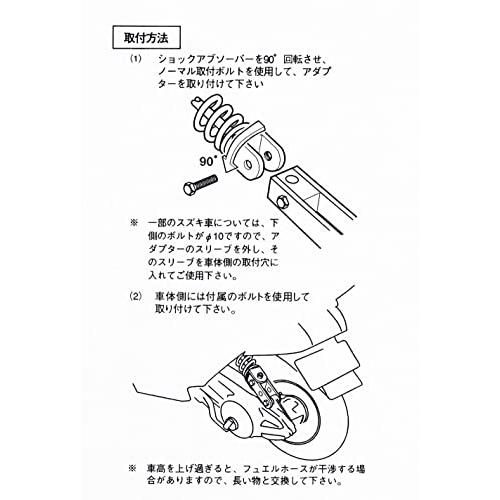 キタコ(KITACO) ヒップアップアダプター(9cmアップ) スクーター用 クロームメッキ 522-0001091｜loandlu｜06