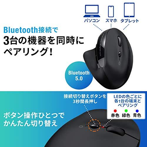 サンワダイレクト Bluetooth エルゴノミクスマウス マルチペアリング 3台ワンタッチ切替 充電式 静音 5ボタン ブルーLED 400-MABT127｜loandlu｜02