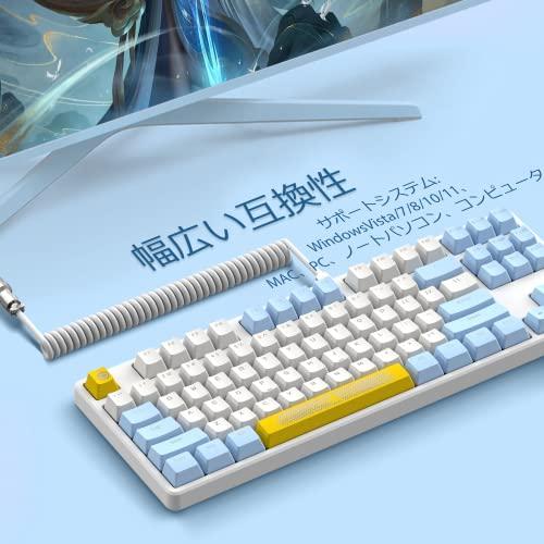 AJAZZ AK873 有線キーボード ゲーミング メカニカルキーボード テンキーレス ホットスワップ- カスタムDIYキーボード 潤滑スイッチ 26RGBバックライ｜loandlu｜09