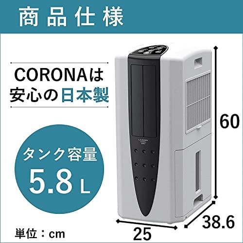 コロナ(Corona) 衣類乾燥除湿機 冷風機能付き 【日本生産】 スポットクーラー 「どこでもクーラー」 除湿能力10L (木造11畳 / 鉄筋23畳まで) ブラッ｜loandlu｜06