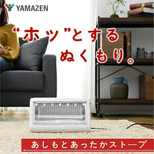 [山善] あしもとあったか 電気ストーブ ヒーター 小型 足元 転倒OFFスイッチ 簡単操作 400W ホワイト DS-F041(W)｜loandlu｜02