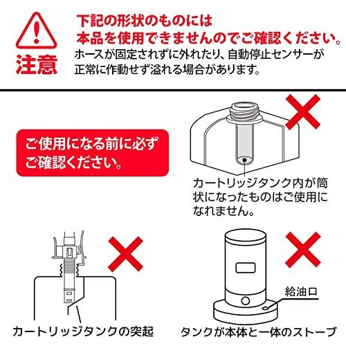 三宅化学 電動灯油ポンプ オートストップ 自動停止 単3形乾電池対応 TP-L20 ホワイト/グレー 15×5×70cm｜loandlu｜06