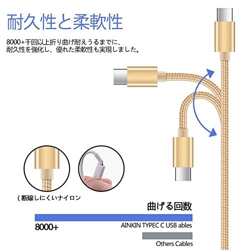 【USB充電器*1個+type cケーブル*2本(1.8M+0.9m)】 usb充電器 usb コンセント スマホ充電器 type-c充電器 usbアダプター 充電アダプター 携帯充電器｜loandlu｜04