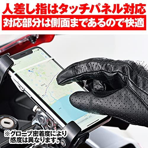 デイトナ(Daytona) バイク用 グローブ 春夏秋 本革(牛革) スマホ対応 カウレザー パンチングメッシュ スタンダードグローブ HBG-129 ブラック XLサイ｜loandlu｜04