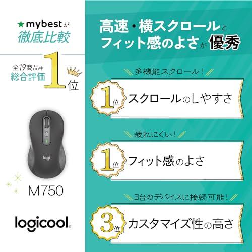 Logicool Signature M750MRD ワイヤレスマウス 静音 レギュラー レッド ワイヤレス マウス 無線 Bluetooth Logi Bolt Unifying非対応 windows mac iP｜loandlu｜05