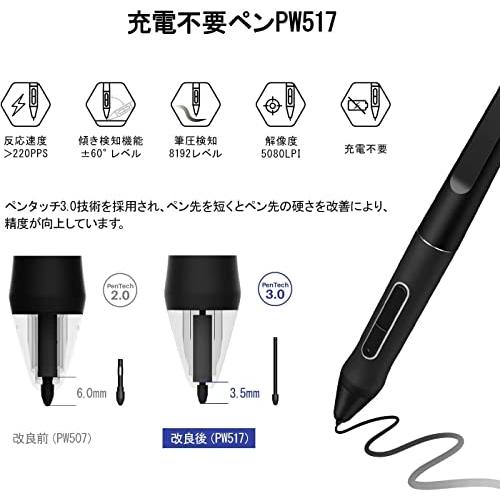 HUION 液タブ 液晶ペンタブレット Kamvas 12 11.6インチ 充電不要ペンPW517 Android接続可能 絵描き 写真加工 在宅ワーク ネット授業 Web会議 オンラ｜loandlu｜05