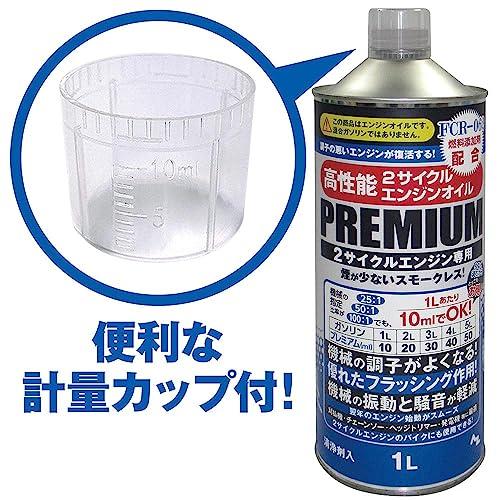 AZ(エーゼット) 高性能 2サイクルエンジンオイル PREMIUM 1L 2サイクルエンジン専用 煙が少ないスモークレス [FCR-062 燃料添加剤配合] F042｜loandlu｜02