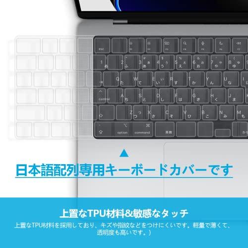 【M2 チップモデル 高強度素材の使用】MOTOJI MacBook Air 13.6インチ 用 ケース カバー 2022年発売 M2チップ搭載 モデル 指紋防止 おしゃれ 人気 薄｜loandlu｜06