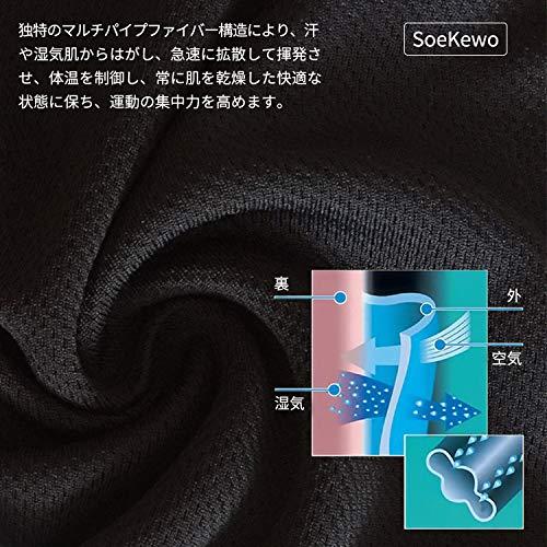 SoeKewo ヘルメット インナー 通気 吸汗 速乾 冷感 バイク インナーキャップ (XL)｜loandlu｜05