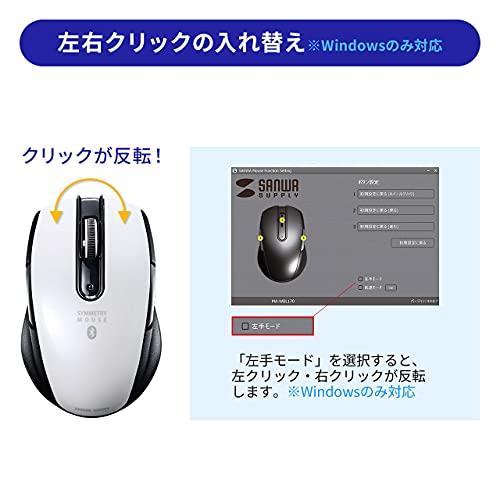 サンワサプライ Bluetooth4.0マウス BlueLED 5ボタン 左右対称 1600dpi(2段階切替) 小型 ホワイト MA-BTBL171W｜loandlu｜08