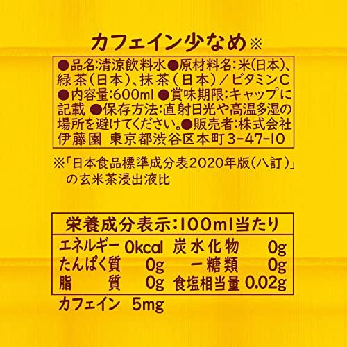 伊藤園 おーいお茶 玄米茶 600ml×24本｜loandlu｜06