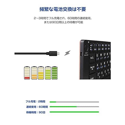 Ewin 新型 日本語配列 キーボード ワイヤレス Bluetooth 折りたたみ式 かな入力 JIS配列 レザーカバー 薄型 折り畳み USB充電式 iOS/Android/Windows｜loandlu｜05
