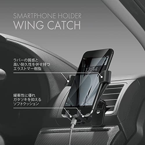 カーメイト 車用 スマホホルダー 【 自動開閉 ・ 片手操作 】 スマホルダー ウィングキャッチ 【 エアコン取付 】 ブラック SA24｜loandlu｜03