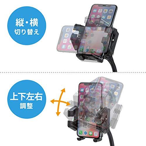 サンワダイレクト ドリンクホルダー スマホスタンド 車 アーム長21cm 幅5?10.5cmのスマホ対応 200-CAR055｜loandlu｜08