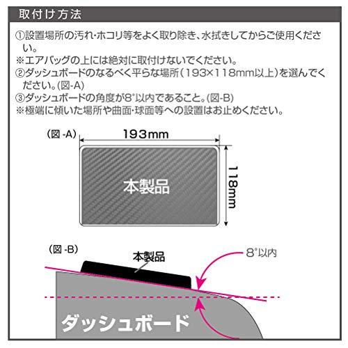 星光産業 車内用品 滑り止めマット EXEA(エクセア) ノンスリップマット EE-40｜loandlu｜07