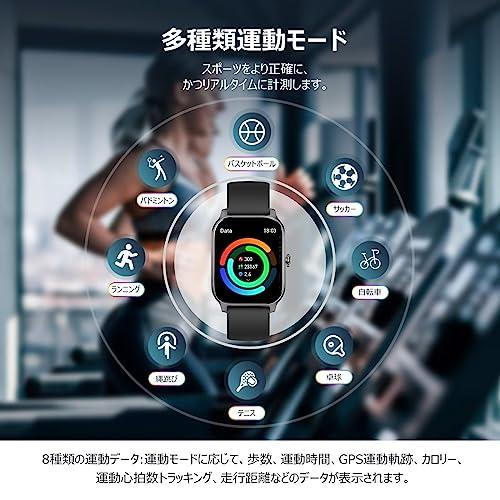 スマートウォッチ【2023年新登場 2.02インチ大画面】Smart Watch Bluetooth5.3通話機能付 着信 メッセージ通知 LINEなどアプリ通知 100多種類な運動｜loandlu｜04