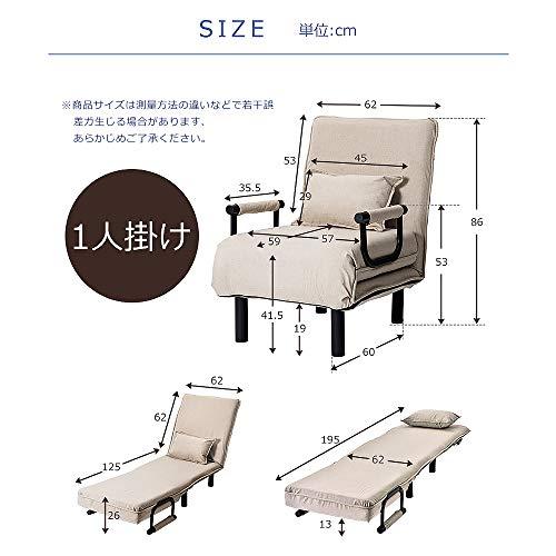 オーエスジェイ(OSJ) ソファベッド 折りたたみ 3WAY ファブリック生地 カウチソファー 幅60 肘付き 一人掛け 二人掛け カウチ リクライニング 一人暮｜loandlu｜07