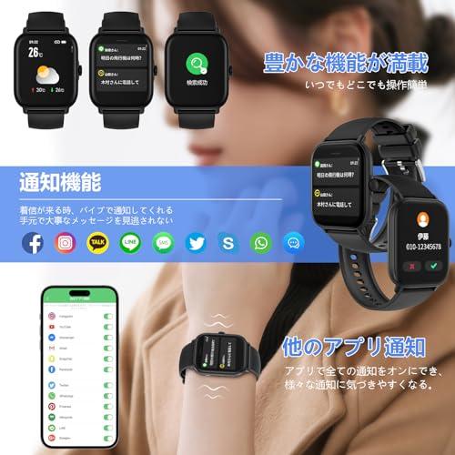 スマートウォッチ【2023最新革新 Bluetooth 5.3 通話機能 & 1.85インチ表示大画面】多機能 smart watch IP67防水 腕時計 歩数計 多種類運動モード 軽｜loandlu｜04
