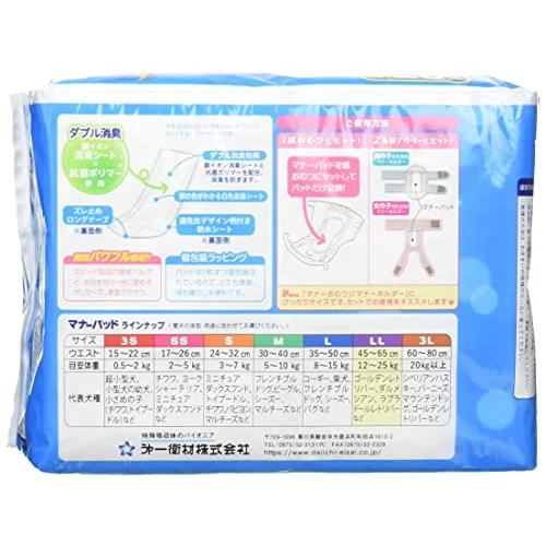 Poneマナーパッド Active LL 20枚×8+11枚ビッグパック大容量 Amazon.co.jp: Pone P.one マナーパッドActive ビッグパック LL