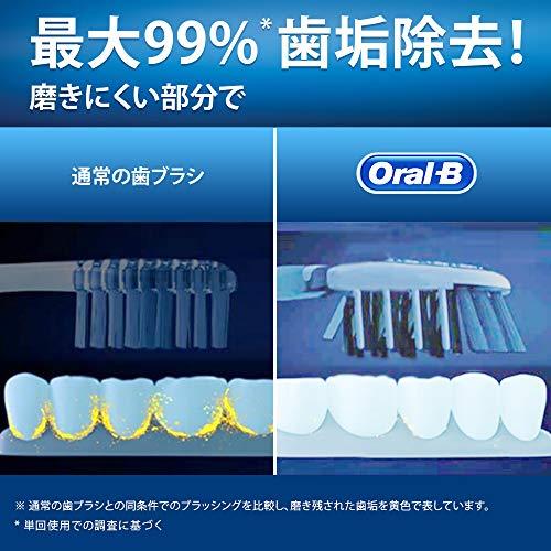 Oral-B クロスアクション　7ベネフィット　やわらかめ　12本セット Oral-B オーラルB 歯ブラシ クロスアクション 7ベネフィット