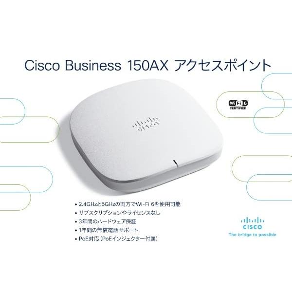 シスコシステムズ (Cisco) Wi-Fi6 2x2 アクセスポイント (CBW150AX-Q-JP) メッシュ接続 小規模オフィス/店舗向け 無線 LAN (デュアルバンド/802.11ax｜loandlu｜02