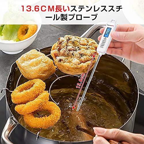 ThermoPro TP01W 料理温度計 デジタル調理用温度計 クッキング温度計 LCDバックライト付き 油 揚げ物 コーヒー ミルク 肉 チョコレート 天ぷら お茶｜loandlu｜02