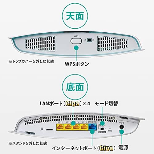 アイ・オー・データ トライバンドWi-Fiルーター ホームネットワークセキュリティ対応 11ac 1733Mbps+733Mbps+800Mbps 日本メーカー WN-TX4266GR-D｜loandlu｜07