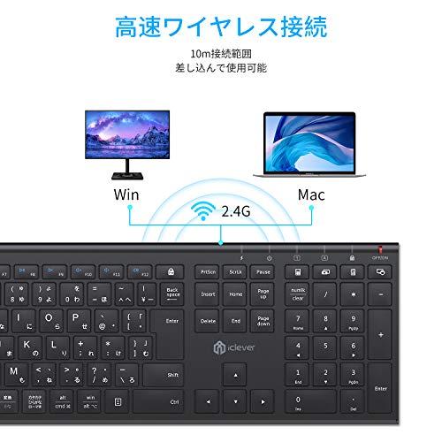 iClever キーボードワイヤレスキーボードマウスセット日本語JIS配列 静音 超薄型 type c充電式 フルサイズ テンキー付き マウス3段調節可能DPI 無線2｜loandlu｜04