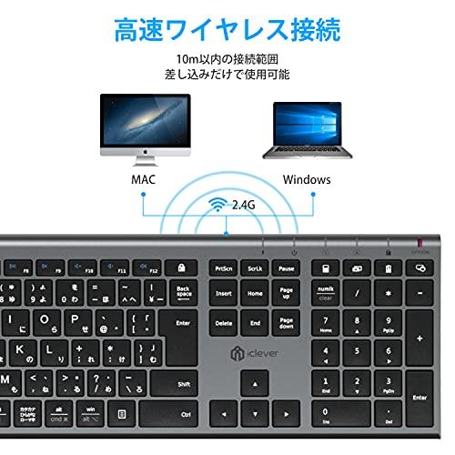 iClever キーボードワイヤレスキーボードマウスセット日本語JIS配列 静音 超薄型 type c充電式 フルサイズ テンキー付き マウス3段調節可能DPI 無線2｜loandlu｜03