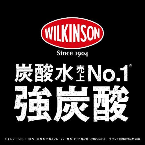アサヒ飲料 ウィルキンソン タンサン ウメ 500ml×24本 [炭酸水]｜loandlu｜06