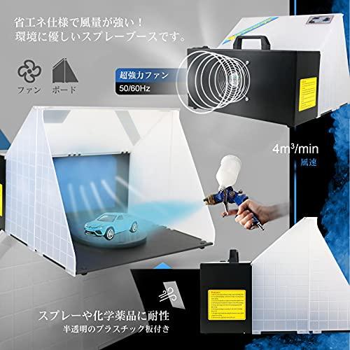 Ausuc スプレーブースセット エアーブラシシステム スプレー Ausuc スプレーブースセット エアーブラシシステム スプレー