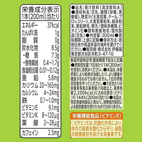 伊藤園 毎日1杯の青汁 まろやか豆乳ミックス 200ml×24本 紙パック (エコパック)｜loandlu｜06