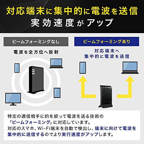 NEC Aterm 無線LAN Wi-Fiルーター/ dual_band AC1800(11ac対応) 1300+450Mbps WG1800HP4 PA-WG1800HP4｜loandlu｜05