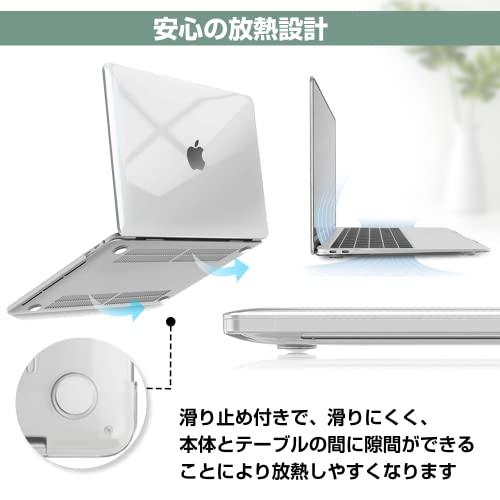 MacBook Pro 13インチ ケース M1 M2[ピタリとはまる]クリアカバー ハードケース HOGOTECH｜loandlu｜05