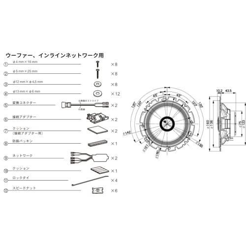 Pioneer パイオニア スピーカー TS-C1630-2 16cm カスタムフィットスピーカー コアキシャル 2ウェイ ハイレゾ対応 カロッツェリア｜loandlu｜06