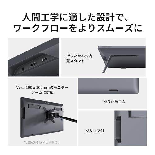 HUION 液タブ Kamvas Pro 19 4K UHD(3840*2160) 18.4型 液晶ペンタブレット ペン2本＆左手デバイス付 スタンド内蔵 イラスト制作 テレワーク お絵描｜loandlu｜08