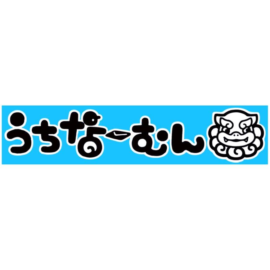 ヘリオス酒造 黒麹 もろみ酢 無糖タイプ 1P｜loandlu｜03