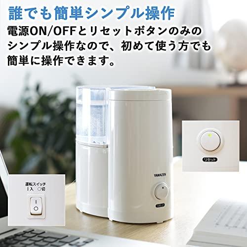 [山善] 加湿器 加熱式 スチーム式 (木造約3畳/プレハブ約6畳) アロマポット付 ホワイト KS1-A086(W)｜loandlu｜05