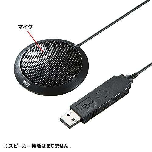 サンワサプライ USBマイクロホン 無(全)指向性 フラット型 MM-MCU06BK｜loandlu｜02