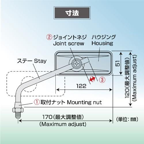 タナックス (TANAX) バイクミラー ナポレオン リトラミラー ブラック 左右共通 10mm 正ねじ 1本入り AVA-104-10｜loandlu｜06