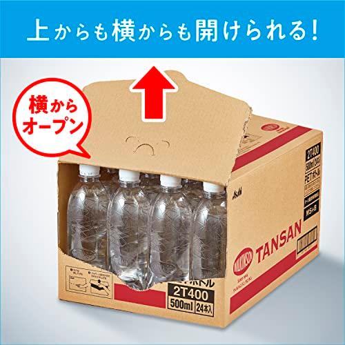 アサヒ飲料 MS+B ウィルキンソン タンサン ラベルレスボトル 500ml×24本 [炭酸水]｜loandlu｜08