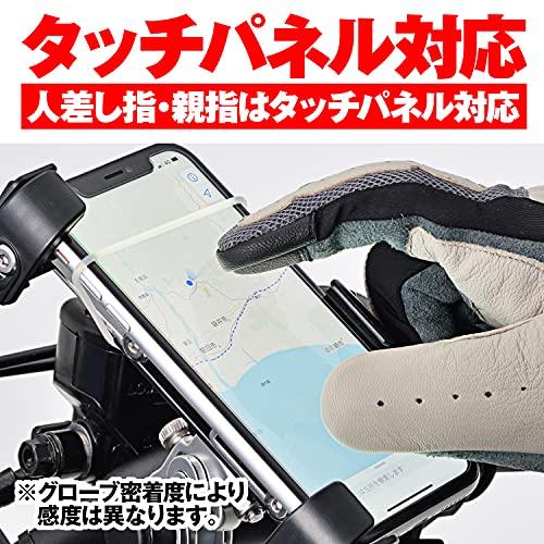 デイトナ(Daytona) バイク用 グローブ 春夏 本革(ヤギ革) スマホ対応 カフェメッシュグローブ HBG-065 アイボリー XLサイズ 19964｜loandlu｜04