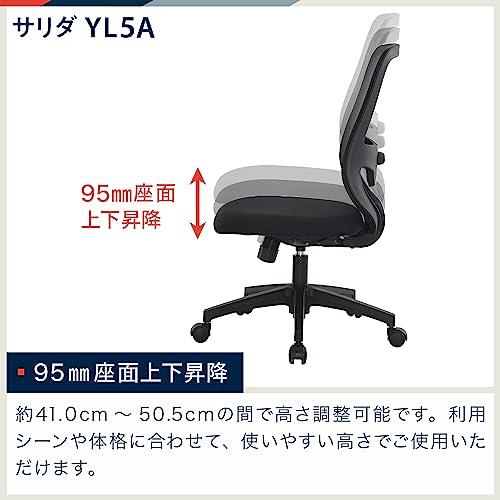 イトーキ サリダ YL5A ブラック オフィスチェア【背中を支えるハイバック/腰への負担を軽減 ランバーサポート/通気性・メッシュ素材/快適な座り心地/｜loandlu｜06