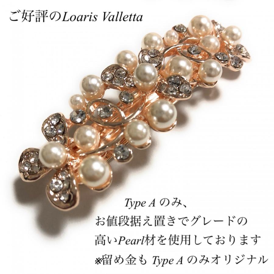 バレッタ ヘアクリップ 髪飾り 結婚式 パール 留袖 花 フラワー黒留袖 お呼ばれ 浴衣 着物 ヘアアクセサリー 卒業式 成人式 振袖 和装 結婚式 入学式 B0003 ビジューアクセサリーloaris 通販 Yahoo ショッピング