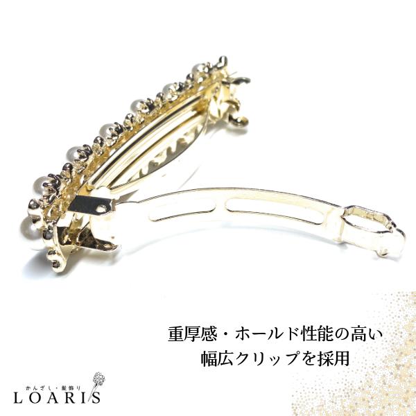 バレッタ ヘアクリップ 髪飾り 結婚式 和装髪飾り パール 留袖 花