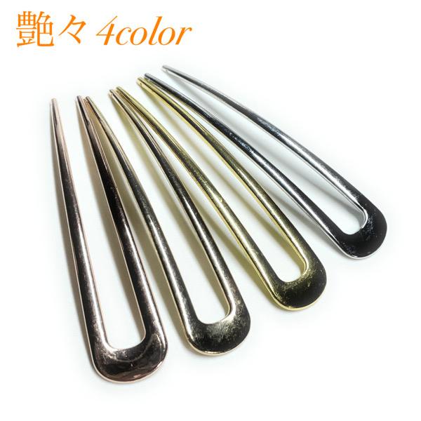 かんざし Uヘアピン 髪飾り 和装 着物 留袖 Uhairpin メタル 魔法の